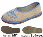 Тапочки с задником Эби