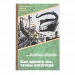 Ежедневник Kawaii