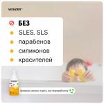 Гель-шампунь 2 в 1 для детей, с ароматом озорной дыни