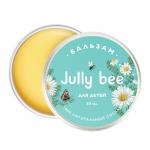 Бальзам "Для детей", с экстрактом ромашки