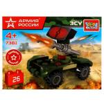 АРМИЯ РОССИИ конструктор ВОЕННЫЙ робот, 26 дет. Город мастеров в кор.2*120шт