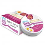 Зубная паста "С ромашкой", 25 гр