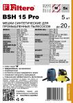 Filtero BSH 15 Pro, мешки синтетические, сменные