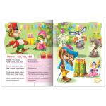 Книжка-пособие А5 8л. HATBER, Стихи с движениями, Мы на горочку идём, 8Кц5_12196(R152195)