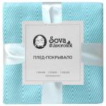 Покрывало "Зиг-заг" 150*205 "Сова и Жаворонок", голубое