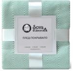 Покрывало "Зиг-заг" 150*205 "Сова и Жаворонок", мятное