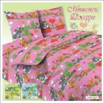 Постельное белье