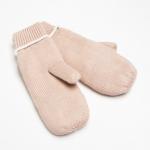 Варежки женские minaku однотонные,размер 6,5 цв.бежевый MINAKU