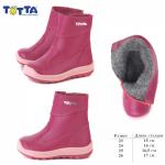 (фуксия) Ботинки ТОТТА для девочки, нат. кожа, байка,
