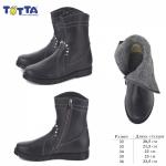 (норка) Сапоги ТОТТА для девочки, нат. кожа, байка,