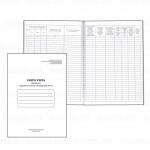 Книга Учета движения трудовых книжек и вкладышей 48 л А4 210х290 мм картон офсет