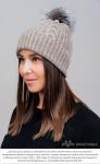 Шапка с помпоном из 100% монгольской шерсти         (арт. 05149)