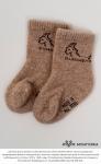 Носки детские 100% кашемир         (арт. 02162)