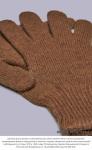 Перчатки взрослые из монгольской шерсти           (арт. 04120)