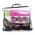 Сумка в багажник  штр.: 4607146494715