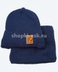 01-63-E флис (50-52) (шапка+снуд) Комплект
