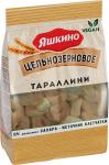Тараллини Яшкино 180 г цельнозерновые КК