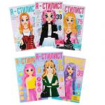 ХОББИХИТ Блокнот с многоразовыми наклейками Я стилист, бумага, ПВХ, 15х22,5х0,2см, 4-6 дизайнов