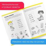 !Набор тетрадей РЕШИ-ПИШИ Учимся читать. Полный курс [АРТИКУЛ: КМП478]