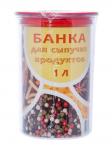 Банка для сыпучих продуктов круглая 1.0л