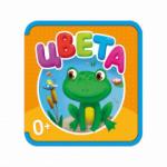 Азбука героя с дополненной реальностью. Серия Азбука в стихах. 19,5*26,5 см. 32 стр. ГЕОДОМ