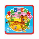 Азбука героя с дополненной реальностью. Серия Азбука в стихах. 19,5*26,5 см. 32 стр. ГЕОДОМ