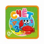 Азбука принцессы с дополненной реальностью. Серия Азбука в стихах. 19,5*26,5 см. 32 стр. ГЕОДОМ