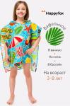 Халат-пончо детский вафельный