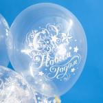 812125 12" шар кристалл 5ст.рис. Счастья в НГ прозрачный 5 шт. 79083