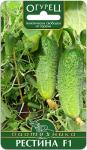 Огурец Рестина F1