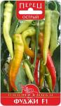 Перец острый Фуджи F1