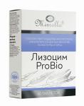 Лизоцим ProBio Мирролла таб №40