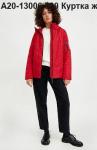 Куртка женская
