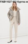 Куртка женская