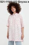 Блузка женская