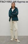 Куртка женская