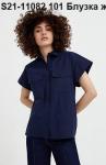 Блузка женская
