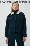 Куртка женская