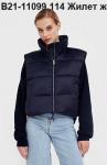 Жилет женский