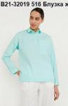 Блузка женская