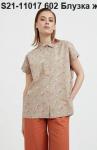 Блузка женская