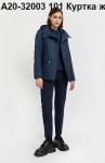 Куртка женская