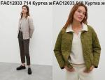Куртка женская