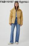 Куртка женская