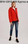 Куртка женская