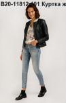 Куртка женская