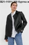 Куртка женская