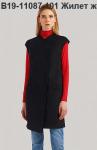 Жилет женский