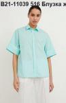 Блузка женская