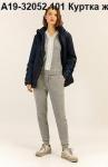 Куртка женская